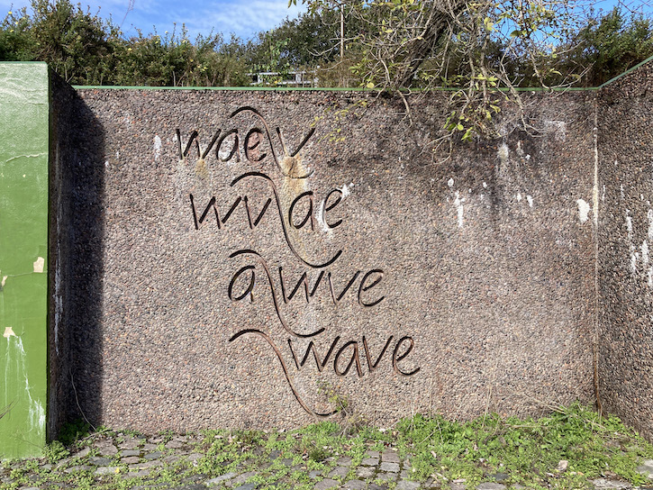 Wave Wall