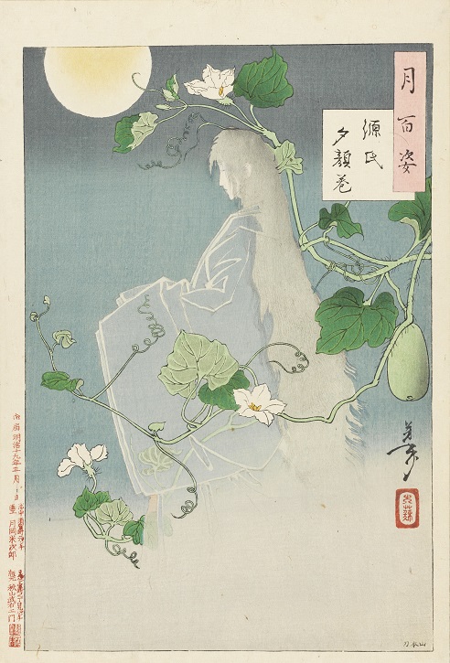 Genji yûgao no maki ('The Yûgao chapter from The Tale of Genji')