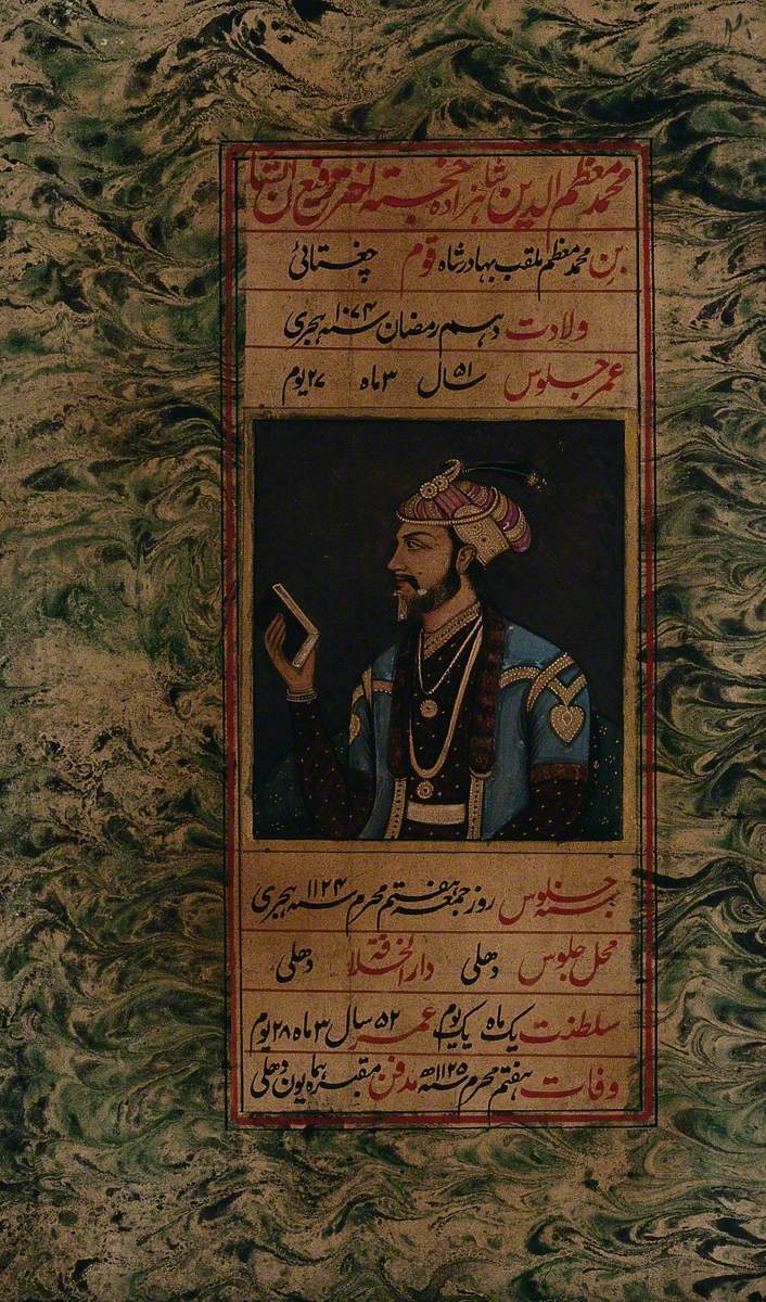 Muhammad Mugham Al-Dīn Shāhzadeh