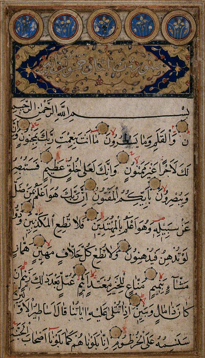 A Passage in the Koran with a Sura Heading and Diacritical Marks in Gold