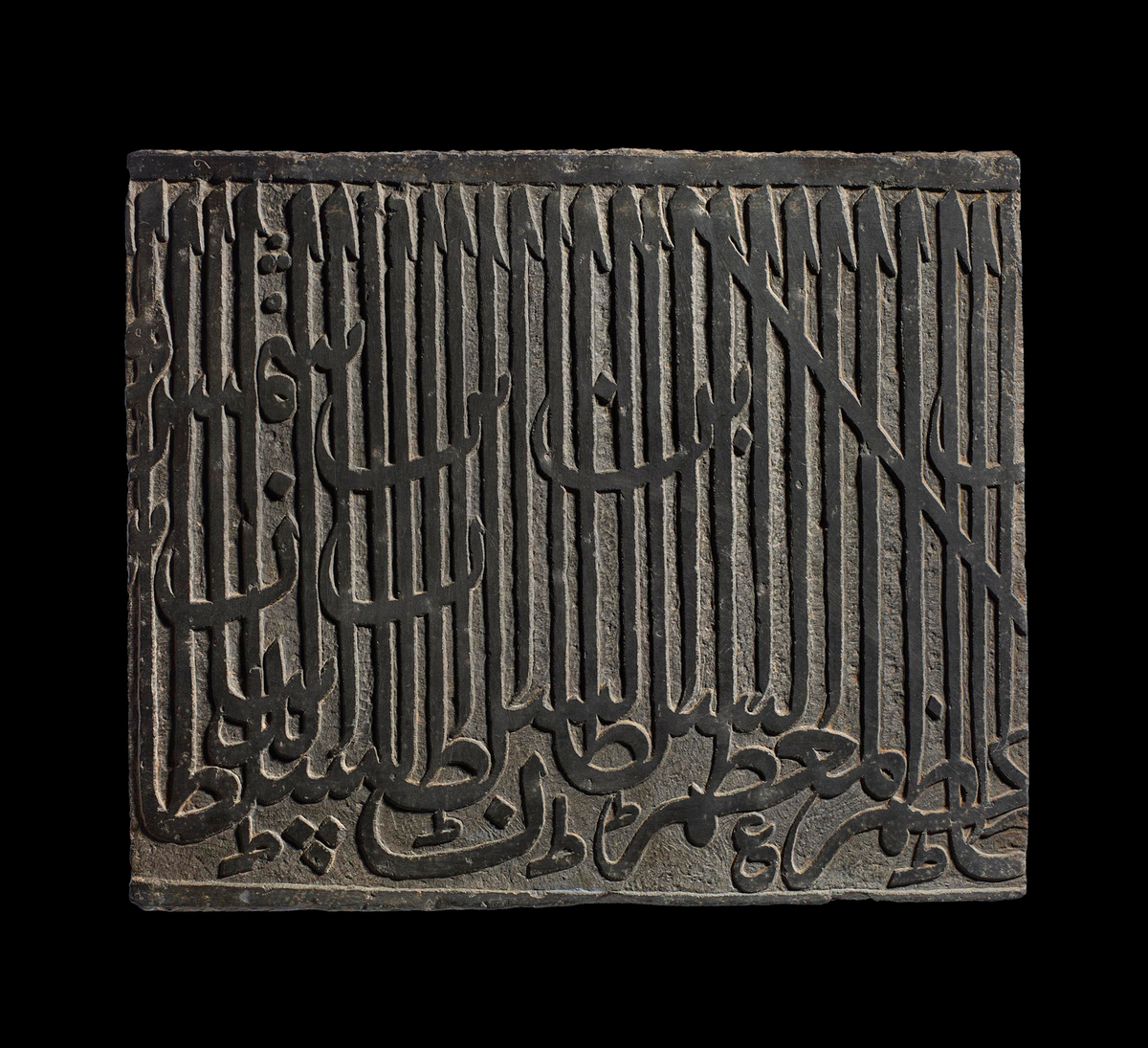 Frieze with Arabic Inscription