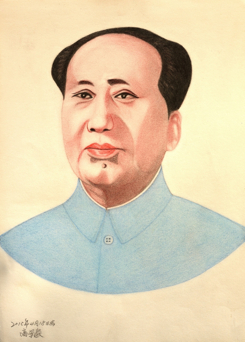 Chairman Mao | Art UK