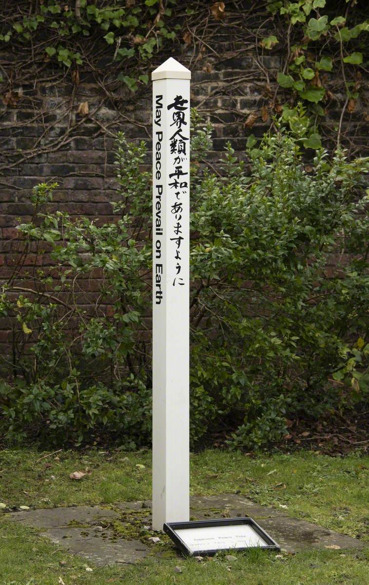 Japanese Peace Pole | Art UK