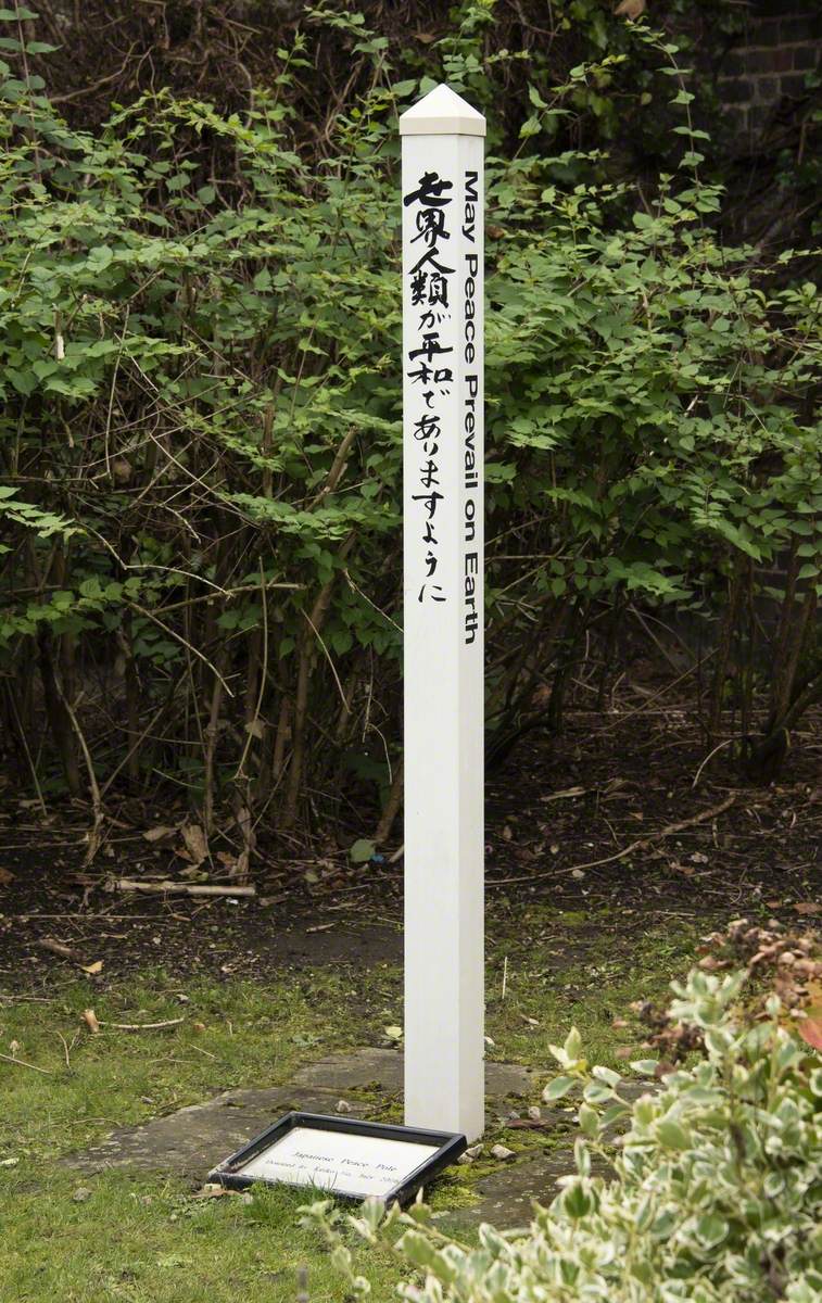 Japanese Peace Pole