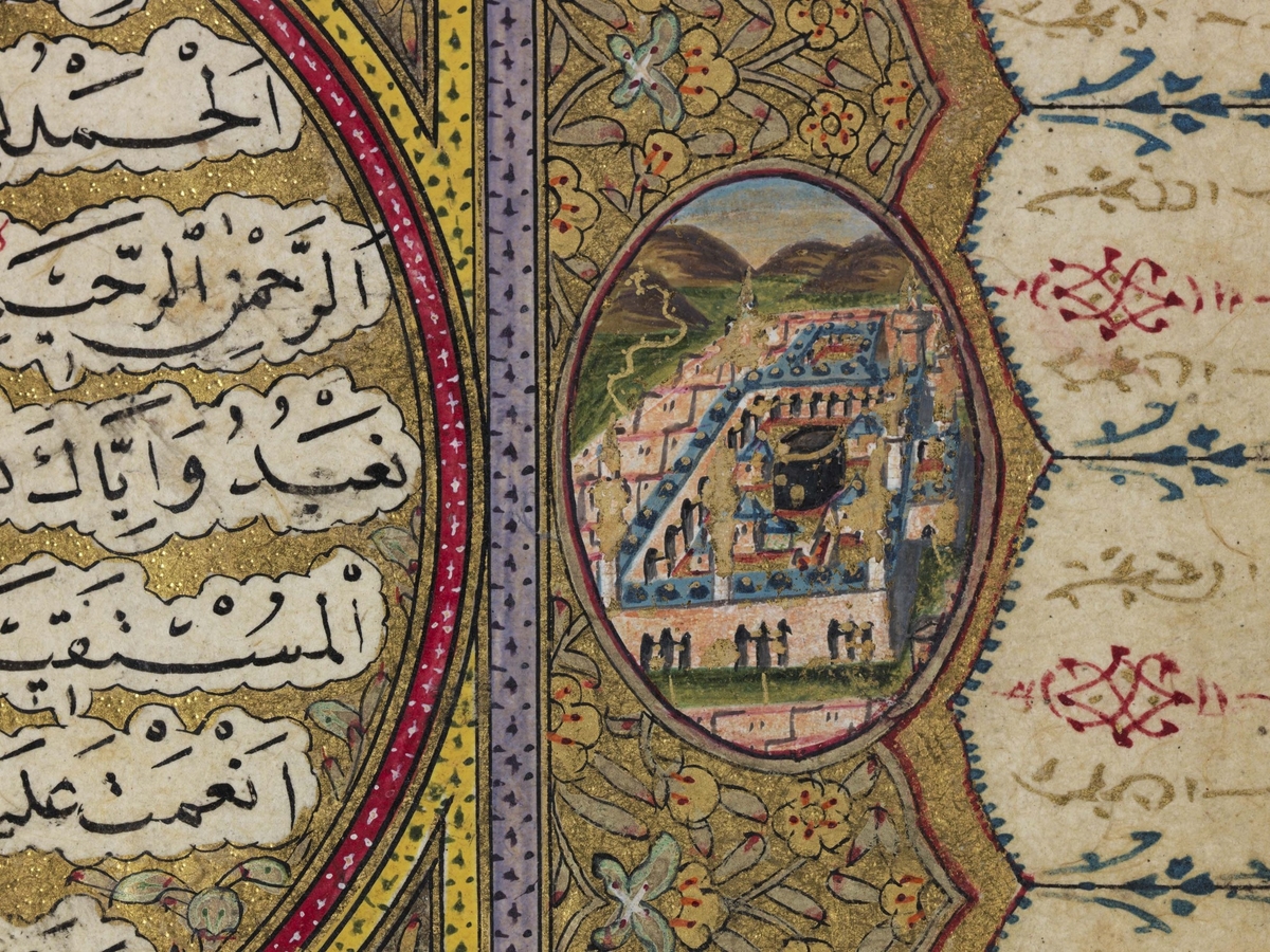 Single-Volume Qur'an with Depictions of the Two Holy Sanctuaries