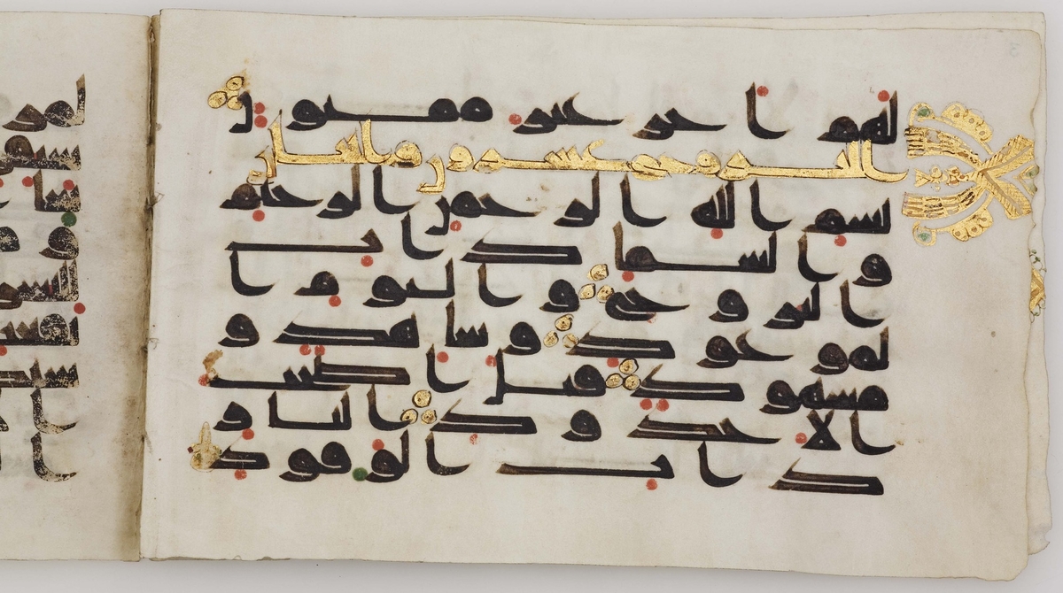 Two Bifolios from a Qur'an