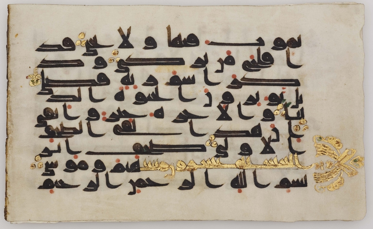 Two Bifolios from a Qur'an