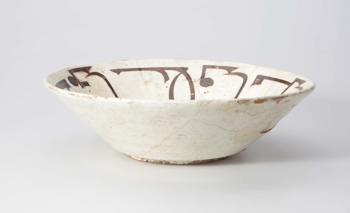 Bowl with Inscription