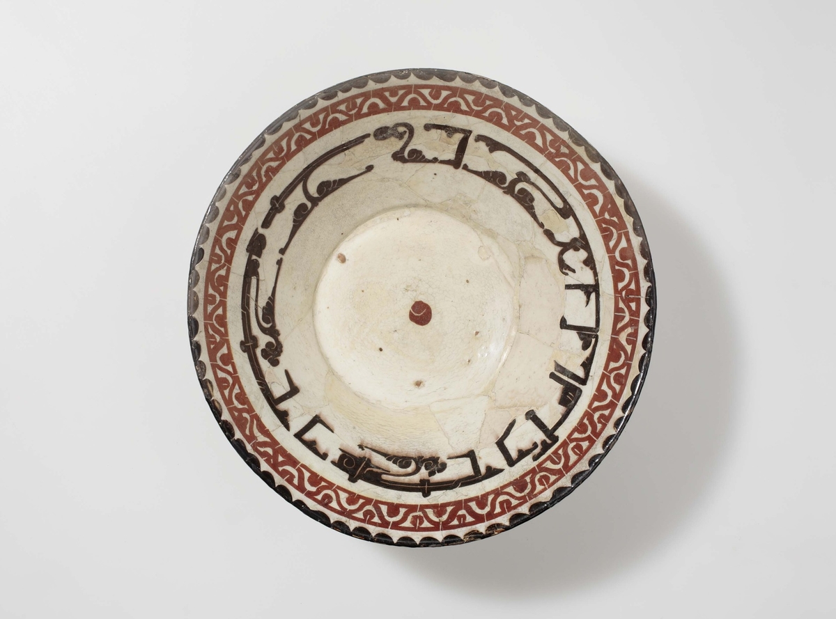 Bowl with Inscription