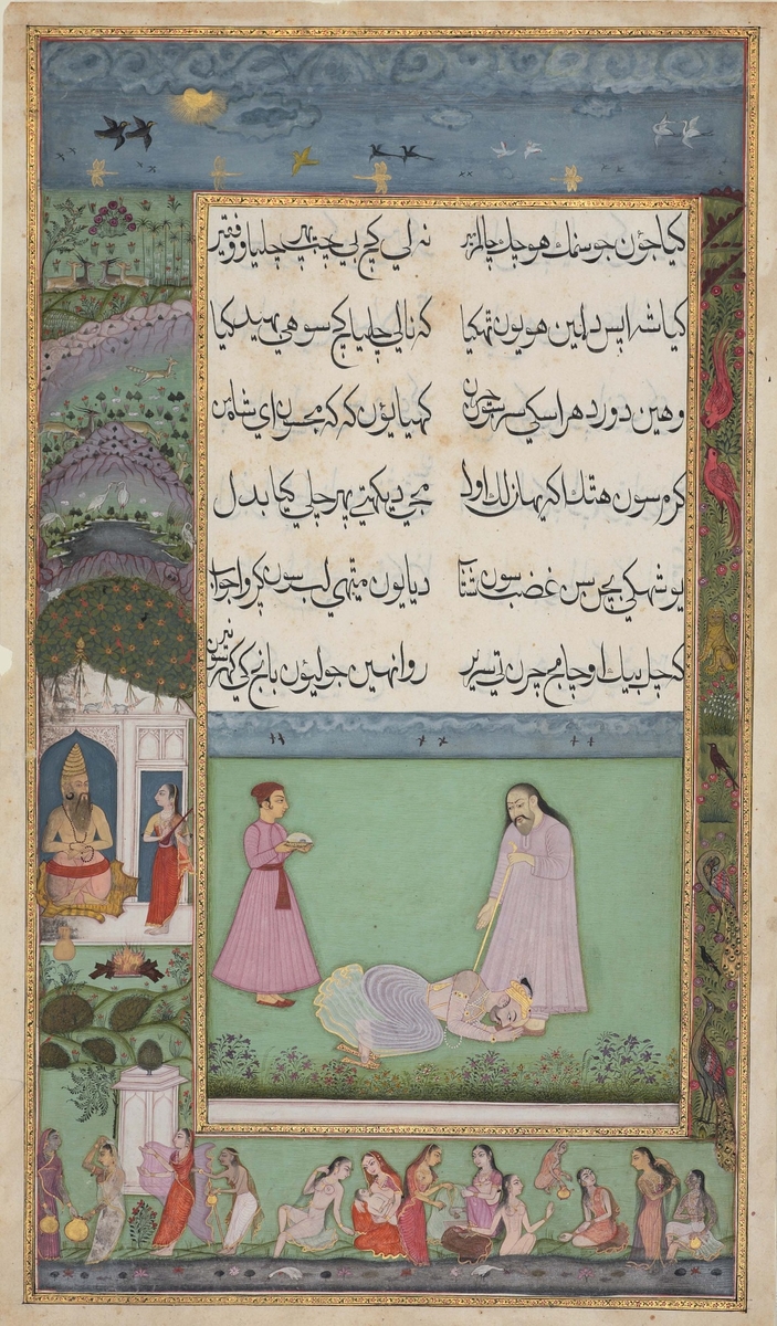 Double Page from the Gulshan-i 'Ishq of Nusrati