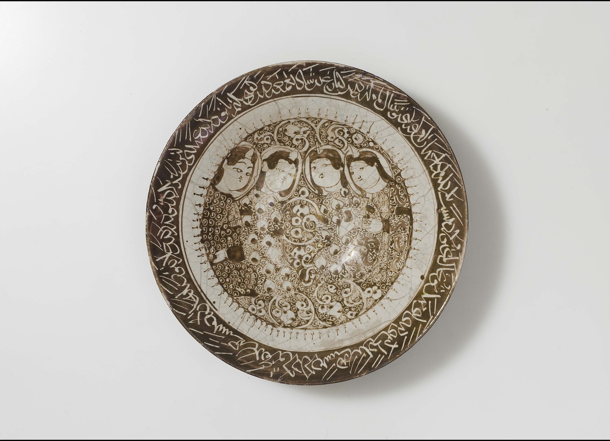 Shallow Dish with Four Figures