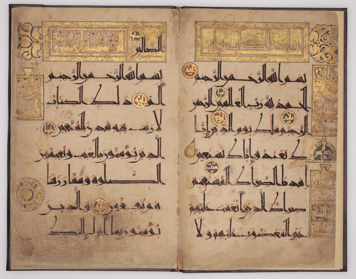 Fragments of a Seven-Part Qur'an