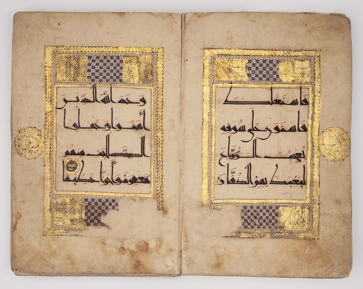 Fragments of a Seven-Part Qur'an