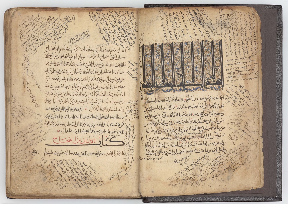 First Half of al-Baghawi's 'Masabih al-Sunnah'