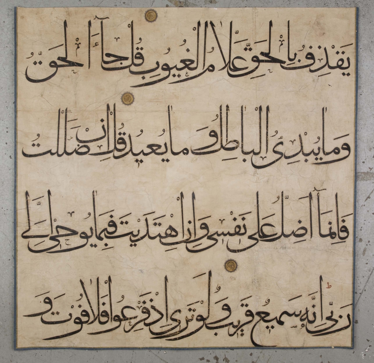 Two Consecutive Pages from a Very Large Qur'an