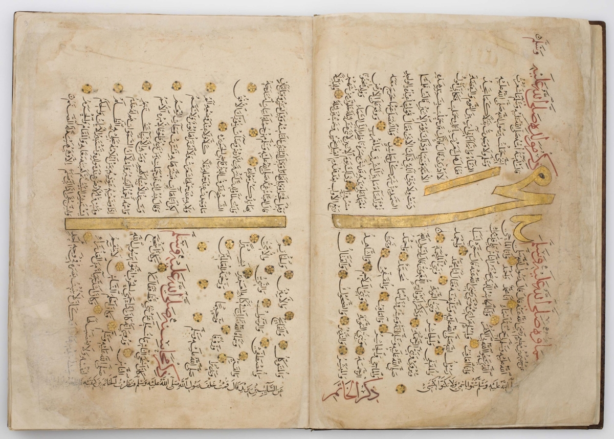 A Genealogy of the Prophet Muhammad (Nisbat al-Nabi)