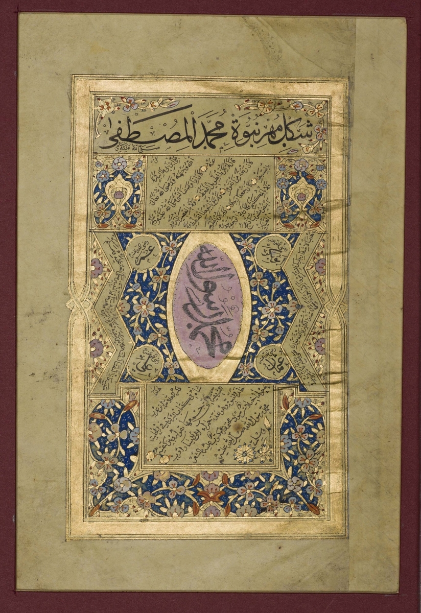 Folio with the Hilyah and a View of Mecca