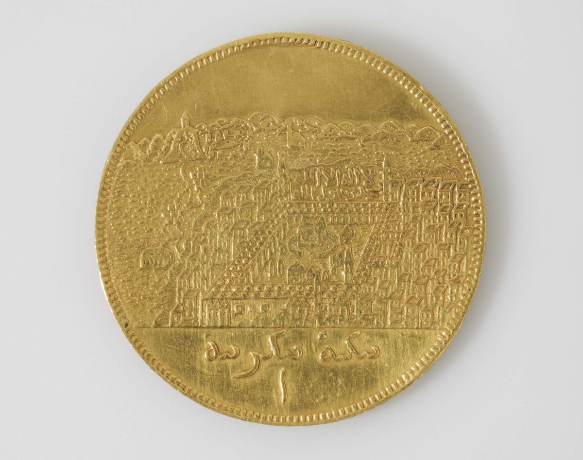 A Unique Medallion with Views of Mecca and Medina