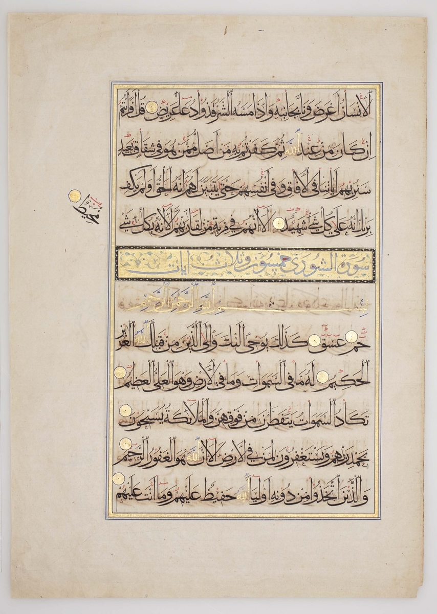 Bifolio from a Qur'an