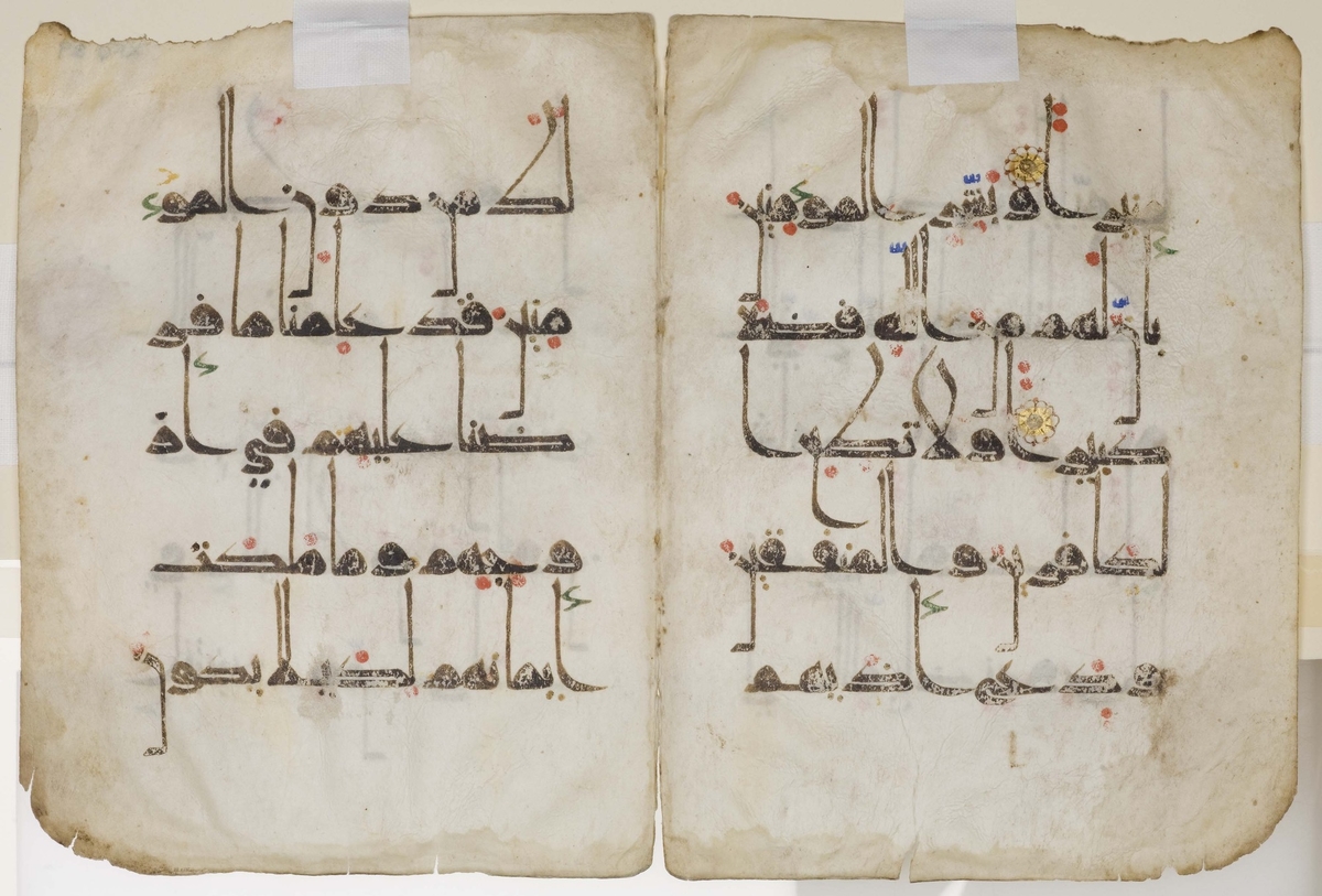 Bifolio from a Qur'an