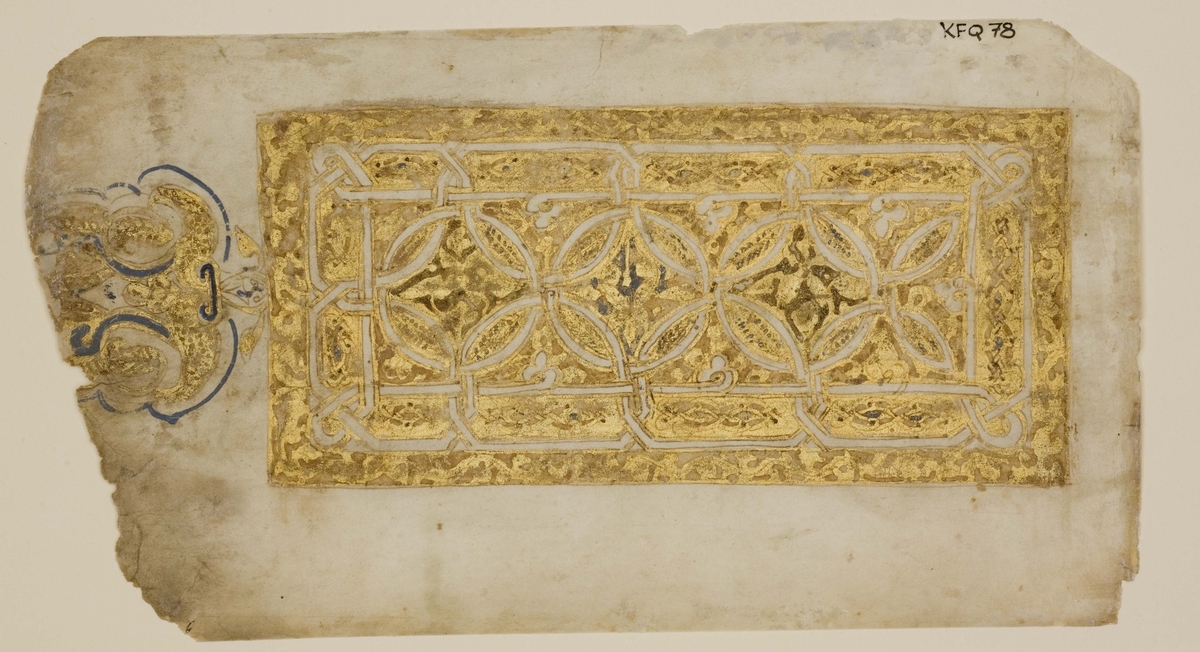 Single Folio from a Qur'an