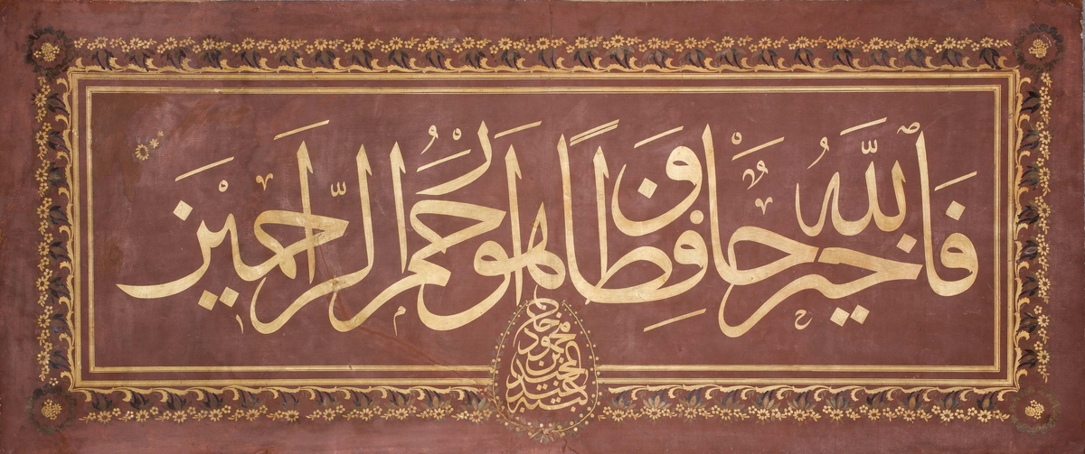 Calligraphic Panel