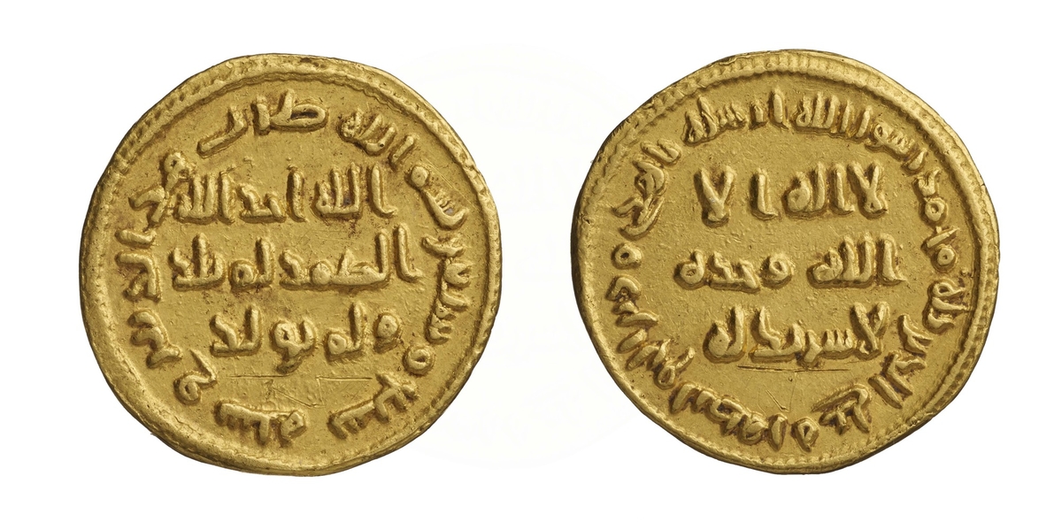 Gold Dinar (Umayyad Post-Reform Type)