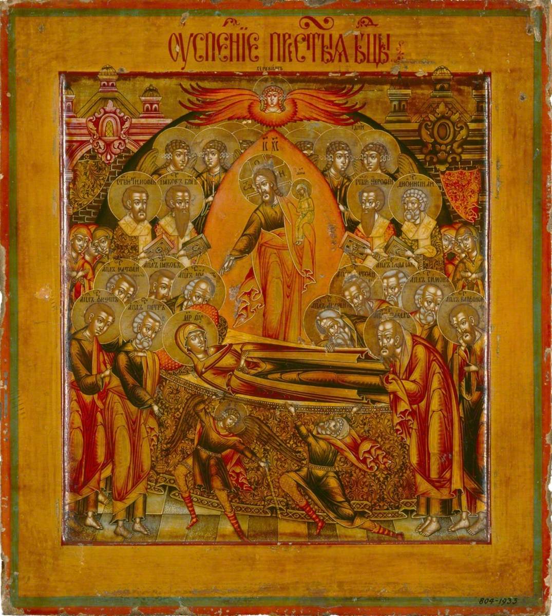 Icon with Dormition of the Virgin
