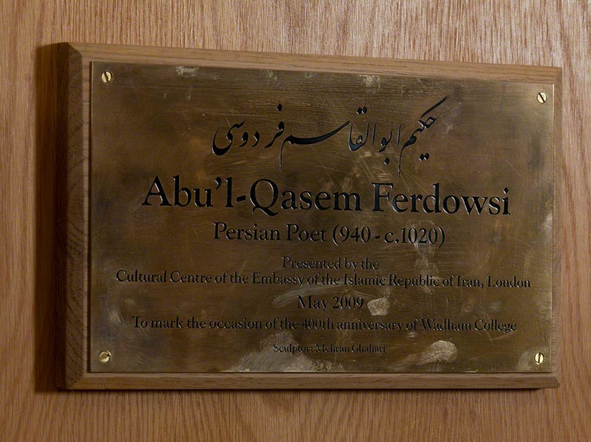 Abu'l-Qasem Ferdowsi (940–c.1020), Persian Poet