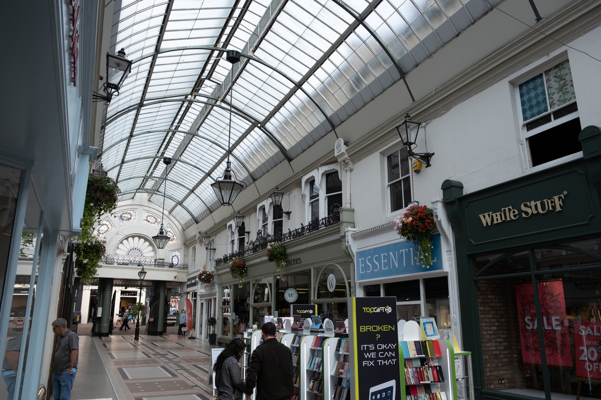 The Quadrant Arcade