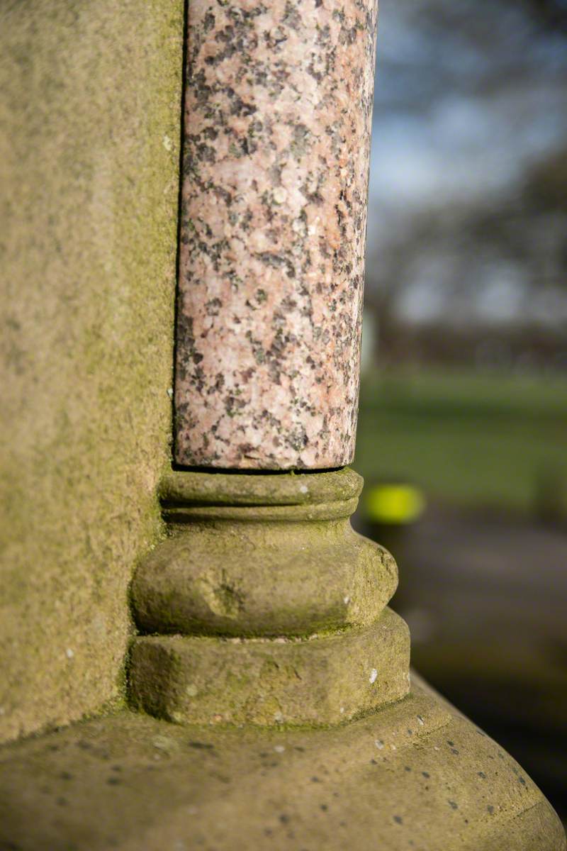 Drinking Fountain