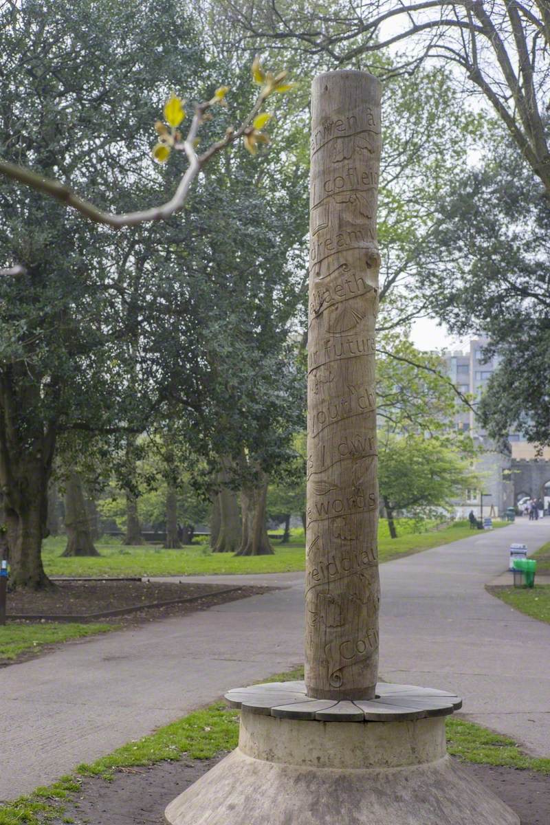 Tree Charter Pole