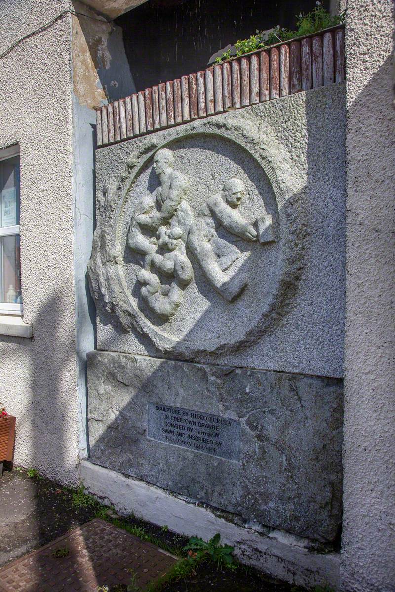 Granite Circular Plaque