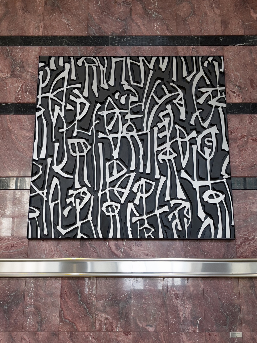 Guerrieri (Warriors) Art UK