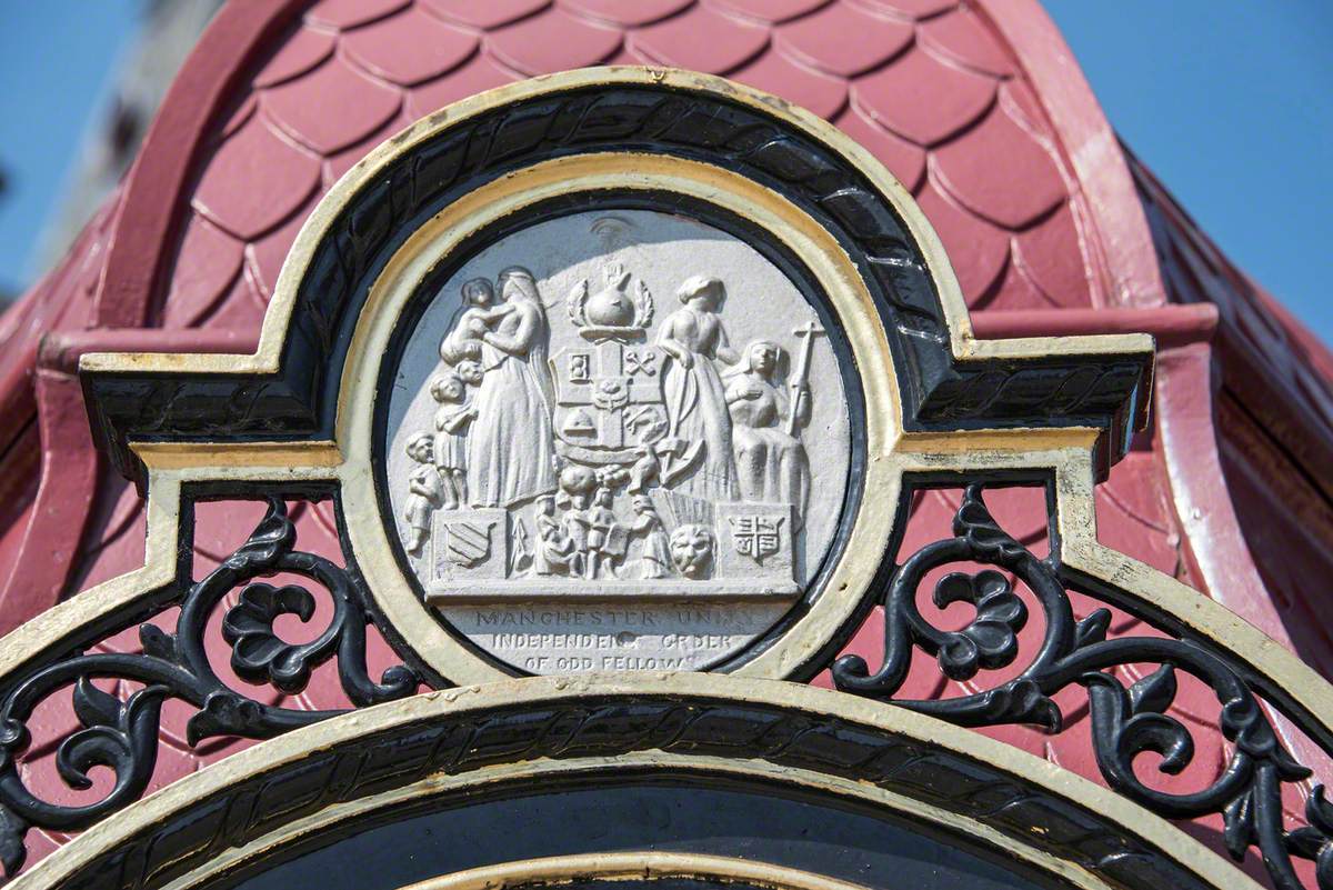 Aitken Memorial Fountain