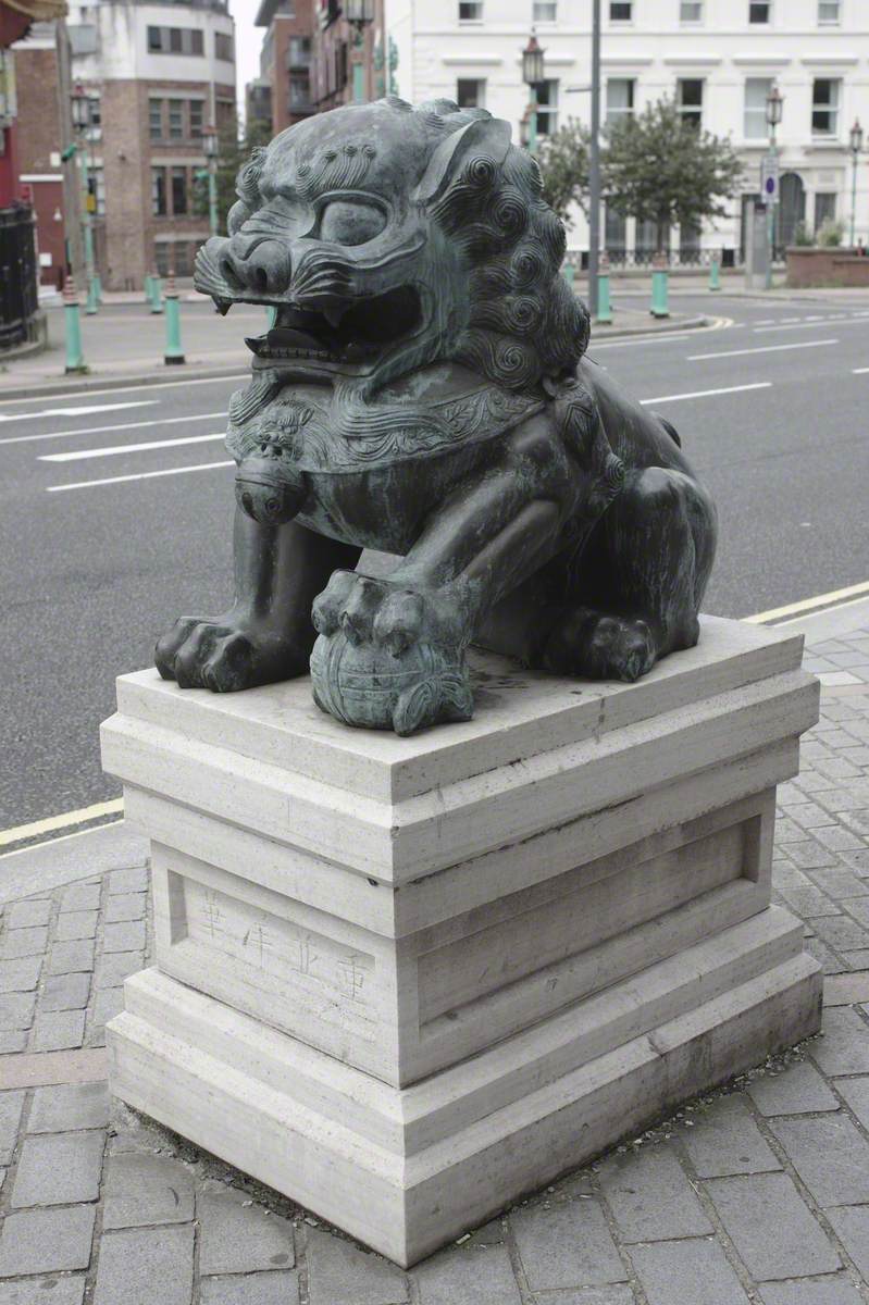 Fu Dogs (Chinese Guardian Lions)