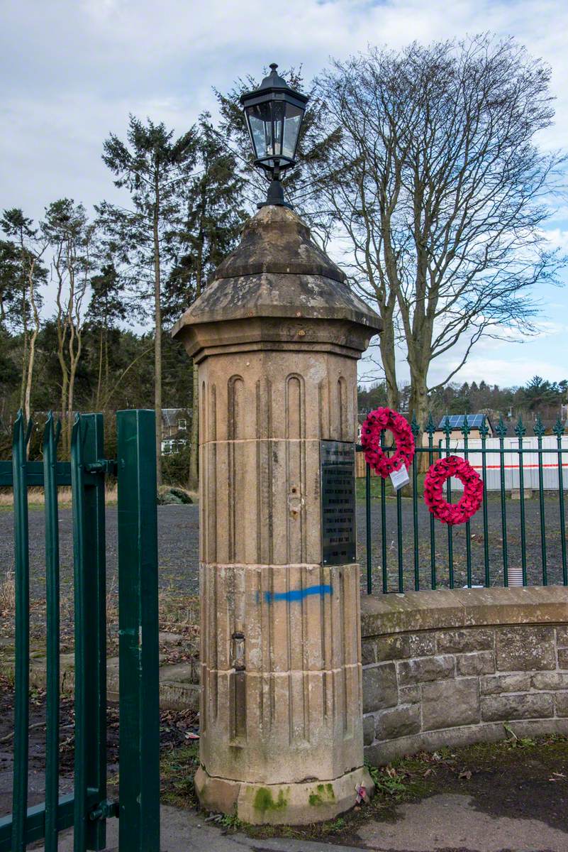 Hartwood Memorial Gates