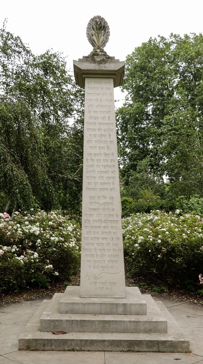 Samten Kyil ('Garden of Contemplation'): The Tibetan Peace Garden