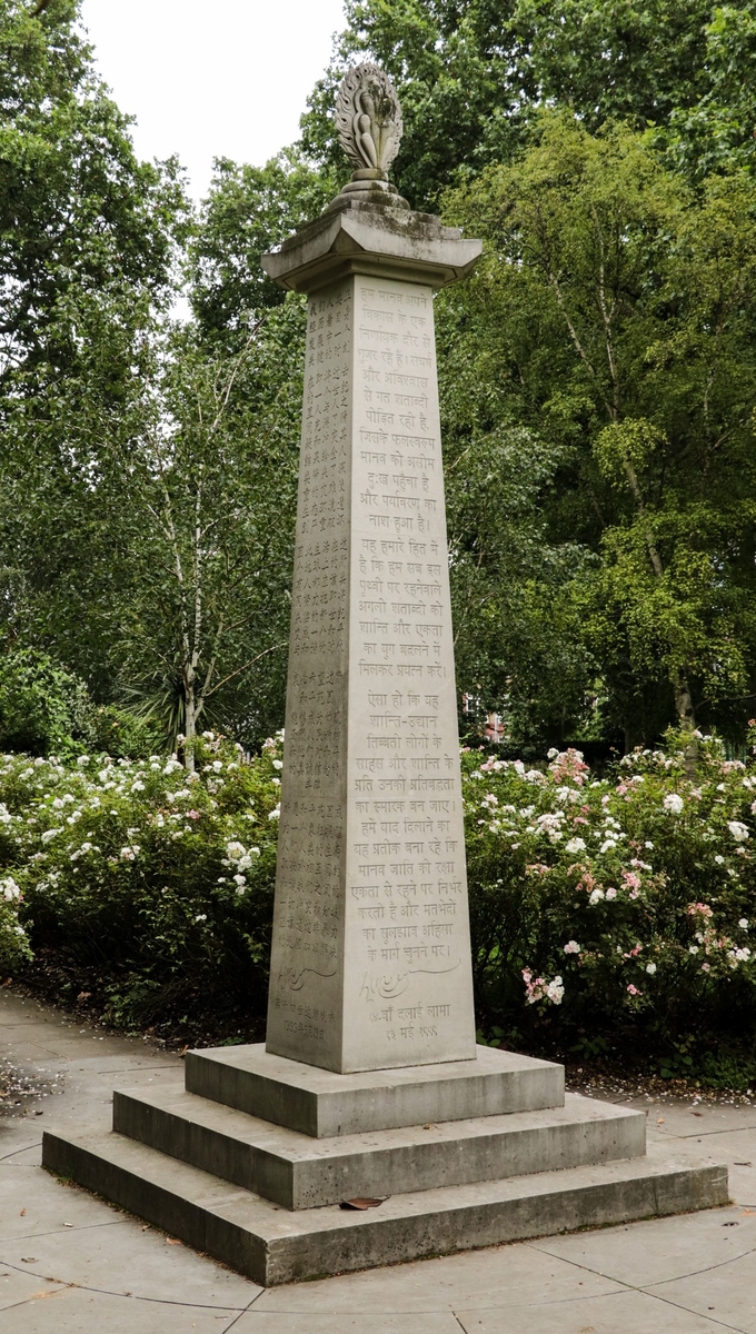 Samten Kyil ('Garden of Contemplation'): The Tibetan Peace Garden