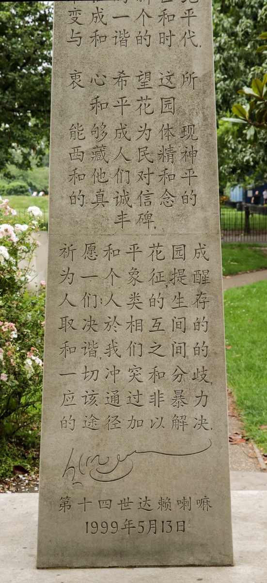 Samten Kyil ('Garden of Contemplation'): The Tibetan Peace Garden