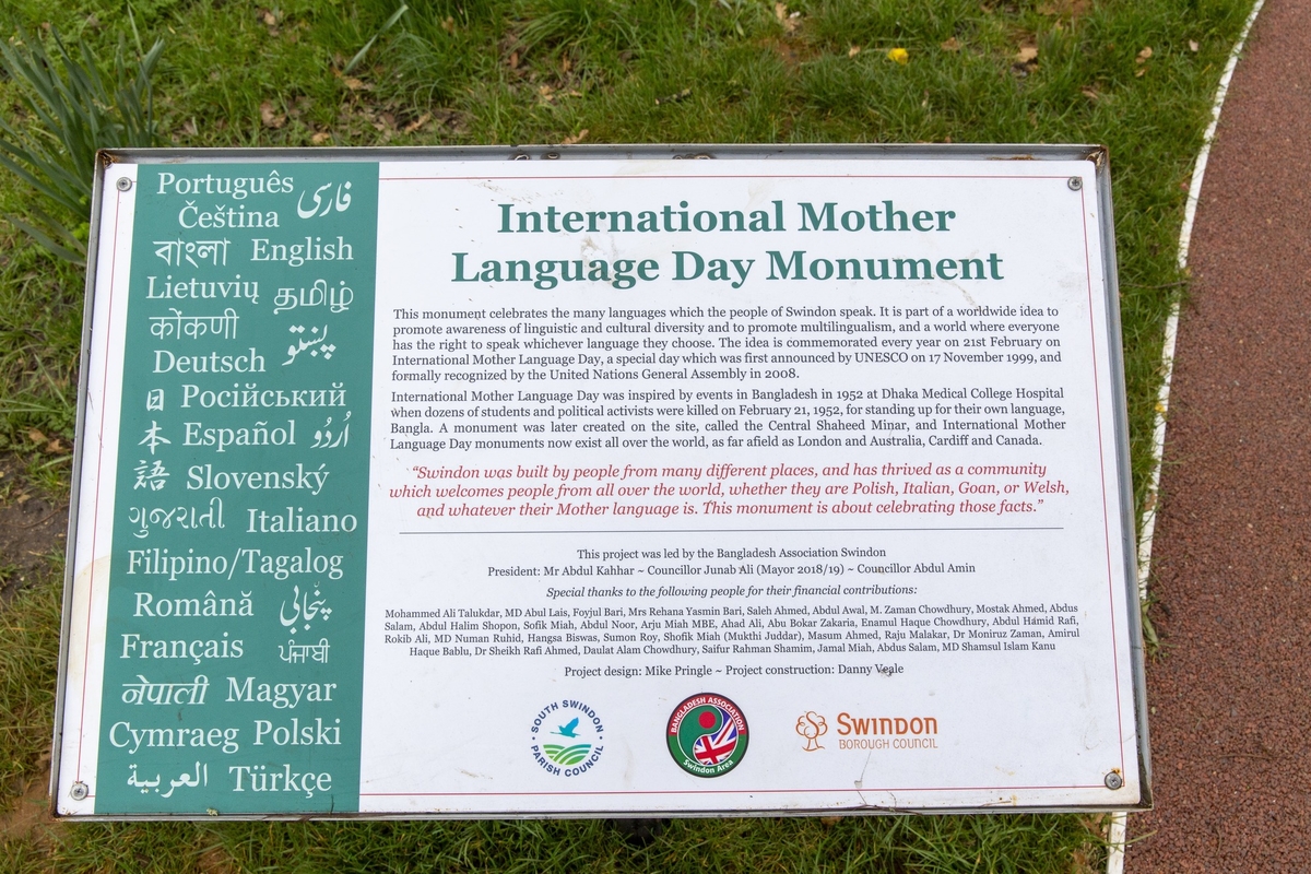 International Mother Language Day Monument