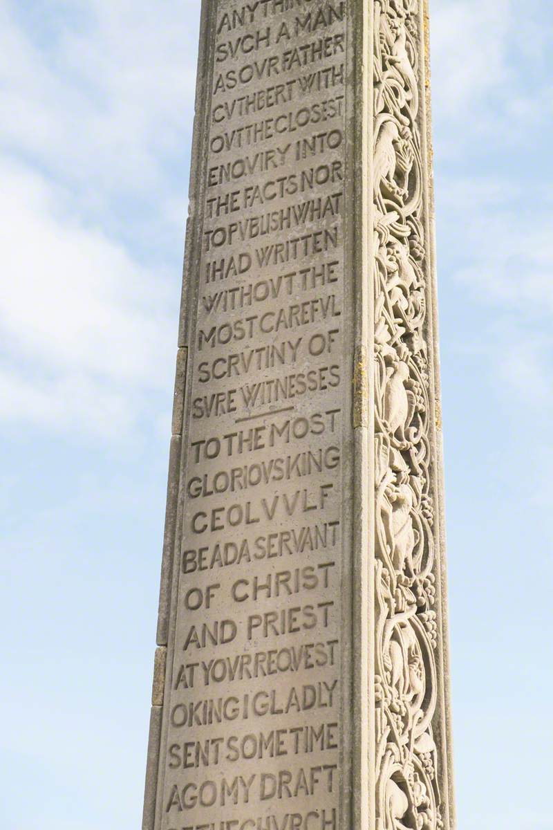 Bede Memorial Cross