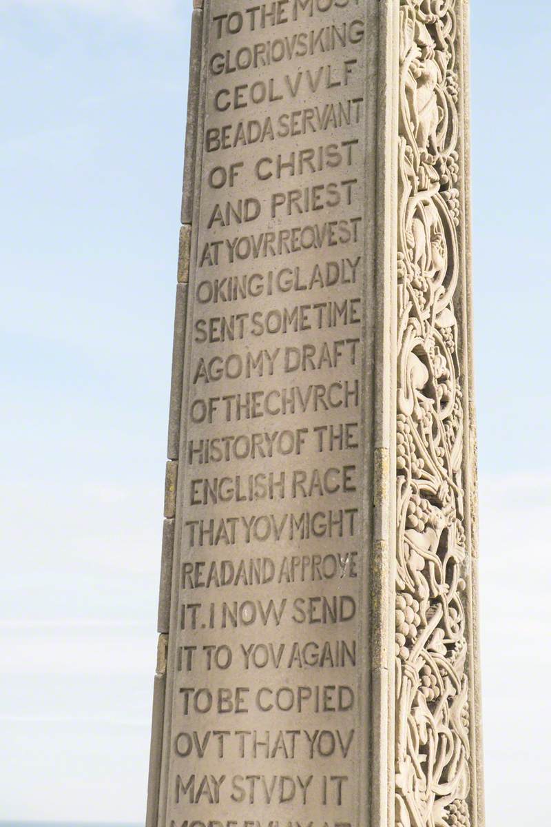 Bede Memorial Cross