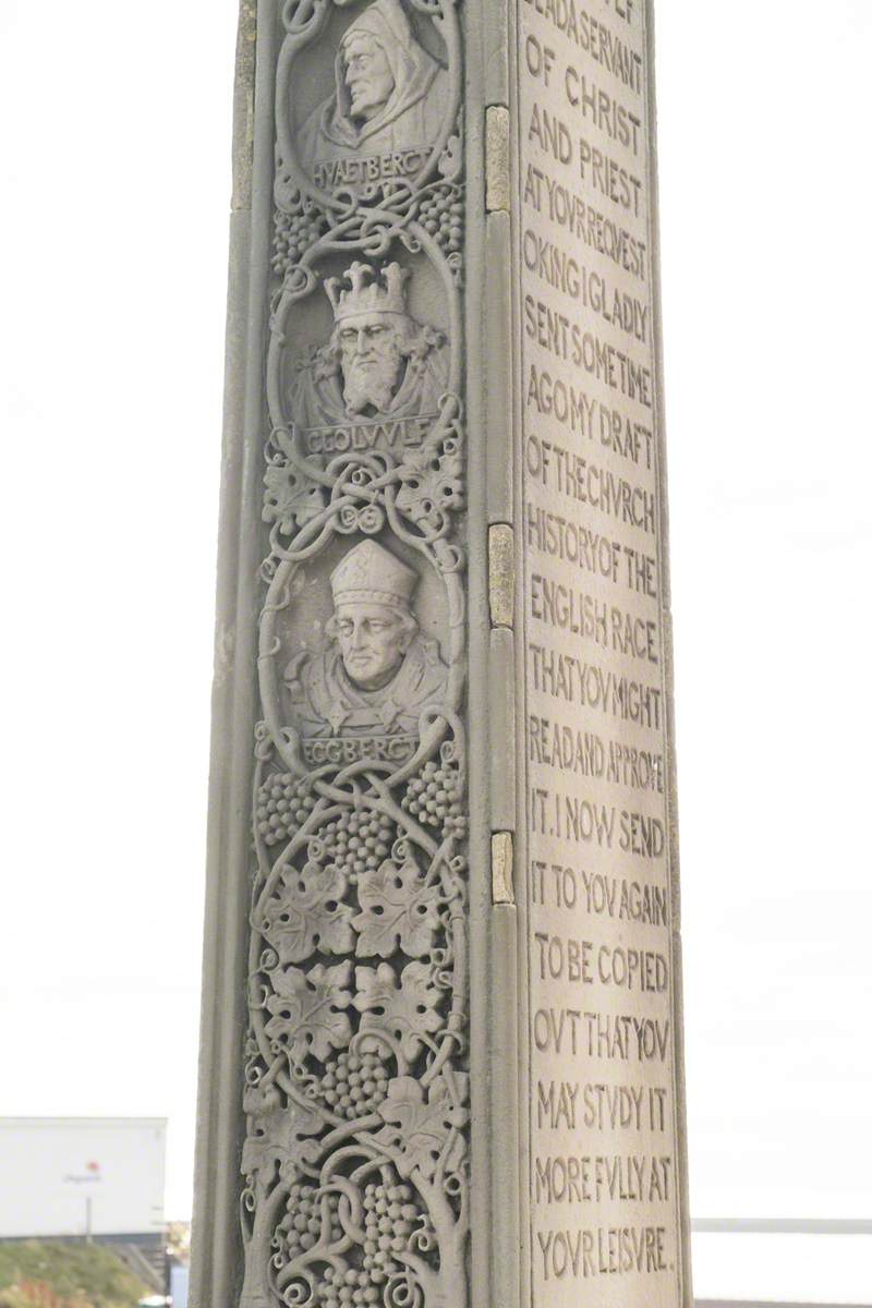 Bede Memorial Cross