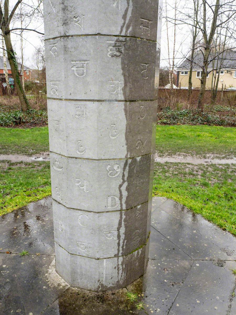 New Cross Column