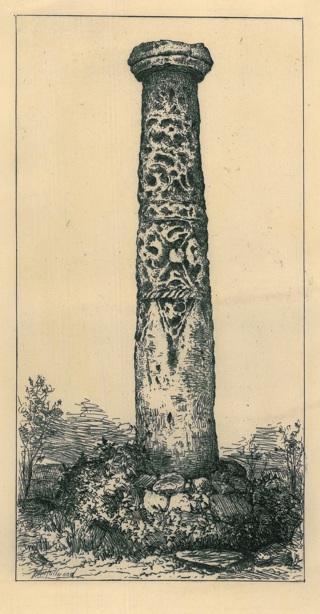Ancient Pillar, St Peter's Church, Wolverhampton from 'Remnants of Old Wolverhampton' (Vol. I. 1880. No.s 1–37)
