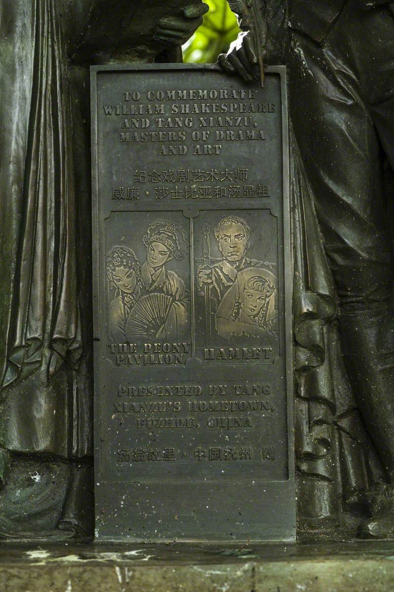 William Shakespeare and Tang Xianzu Masters of Drama and Art Commemoration Sculpture