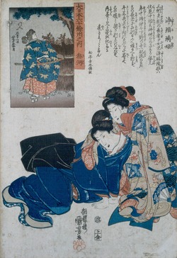 A Legend from Yoshitsune