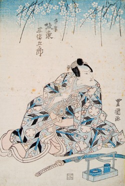 A Scene from Kabuki