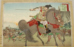 Jūgo, Sakanoue no Tamuramaro tōi no zoku o tairagu | 十五　 坂上田村麻呂東夷の賊を平ぐ (creator)